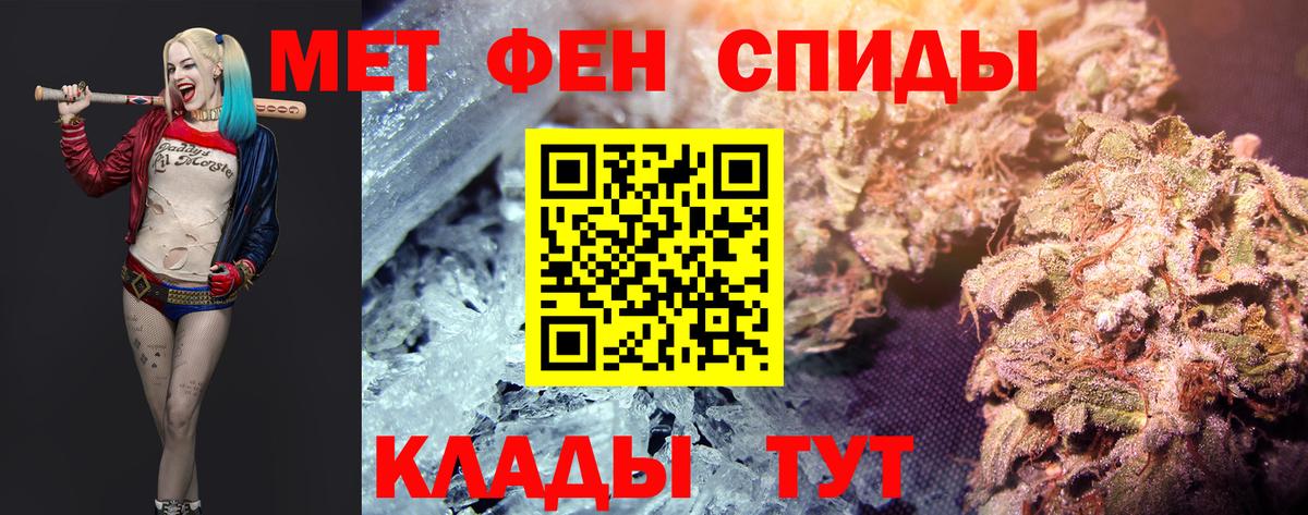 Первитин мет Тосно