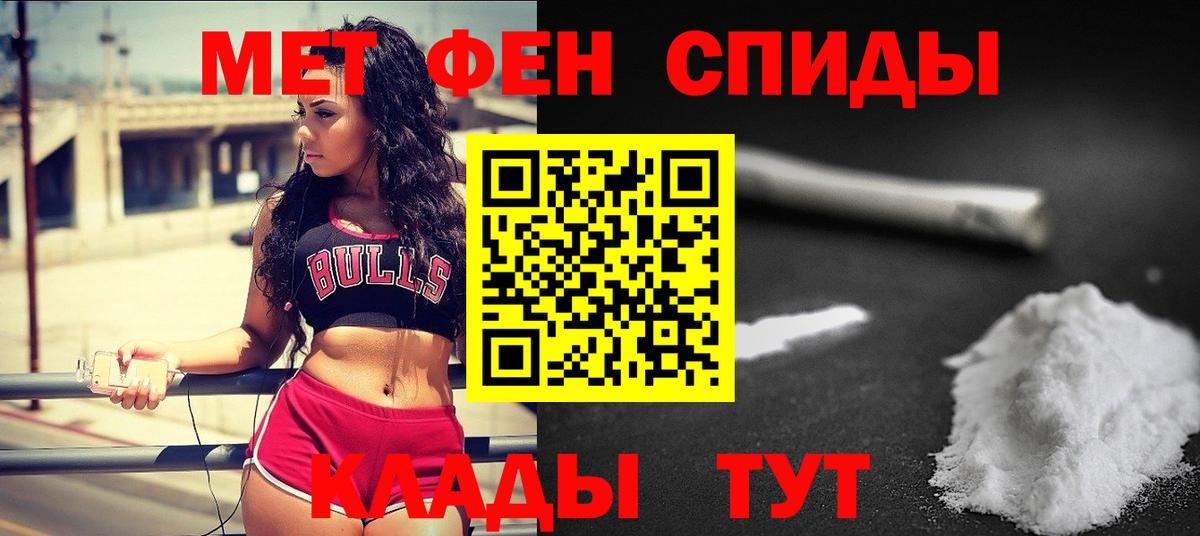 Амфетамин Тосно