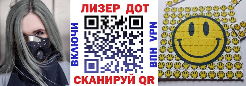 Марки 25I-NBOMe 1,5мг Тосно
