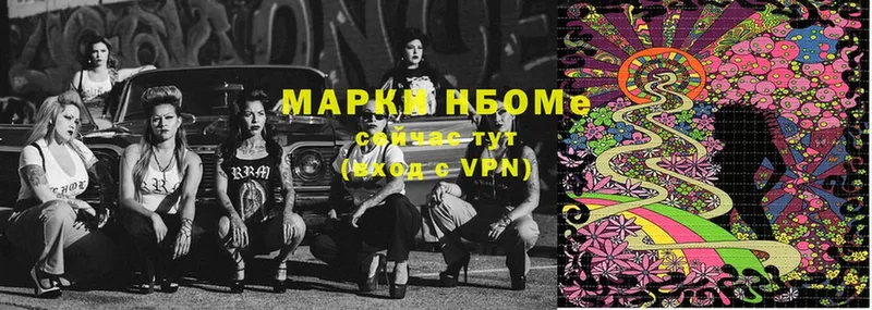 маркетплейс как зайти  Тосно  Марки NBOMe 1,5мг 