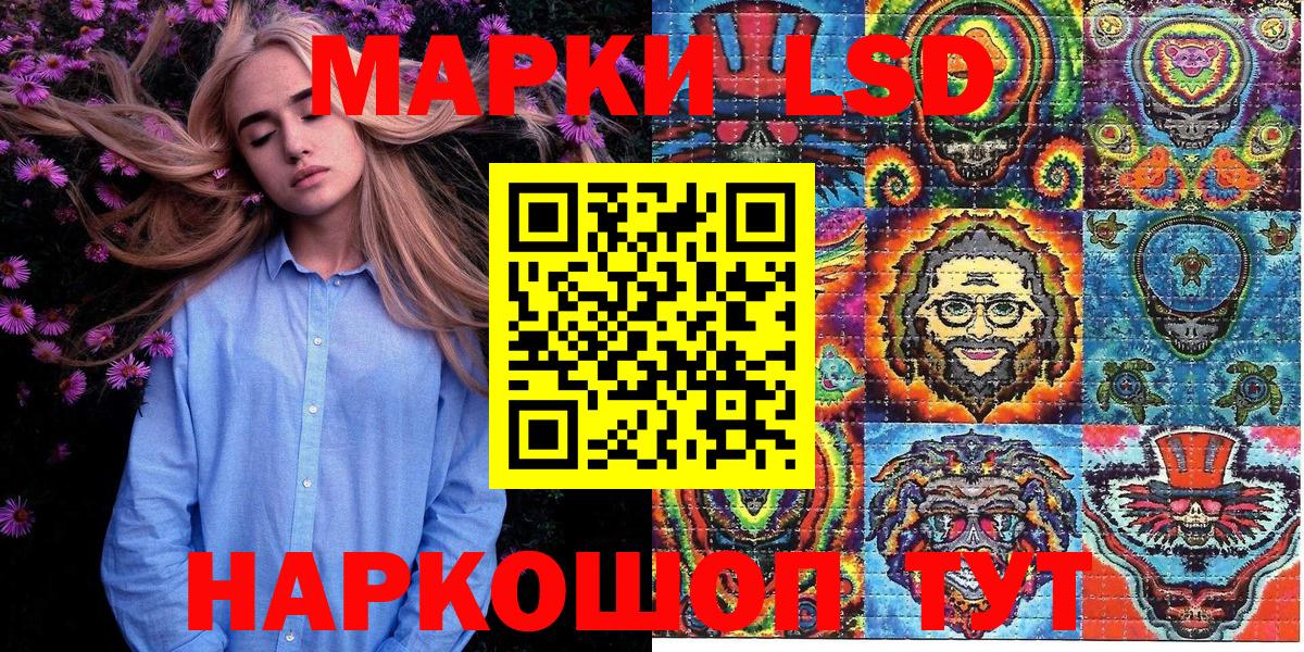 Тосно  Наркотические марки 1,8мг  Марки N-bome  Вход с VPN 
