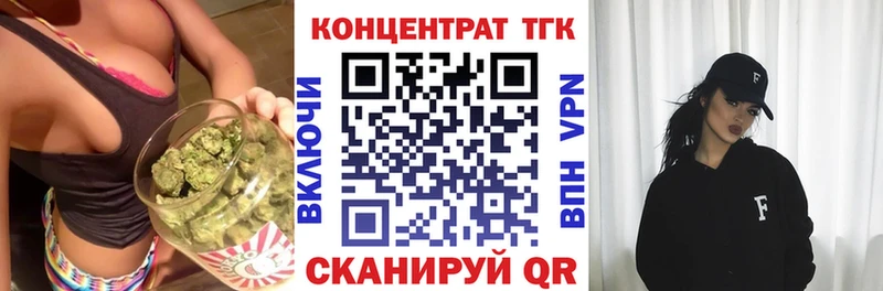 ТГК концентрат Тосно