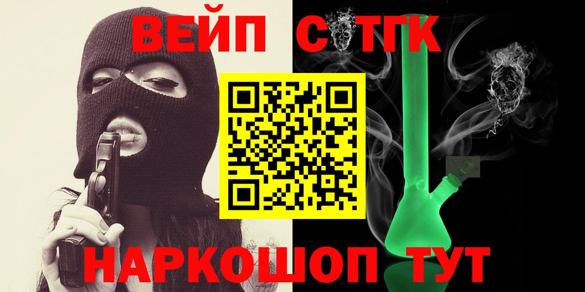 Дистиллят ТГК Wax Тосно