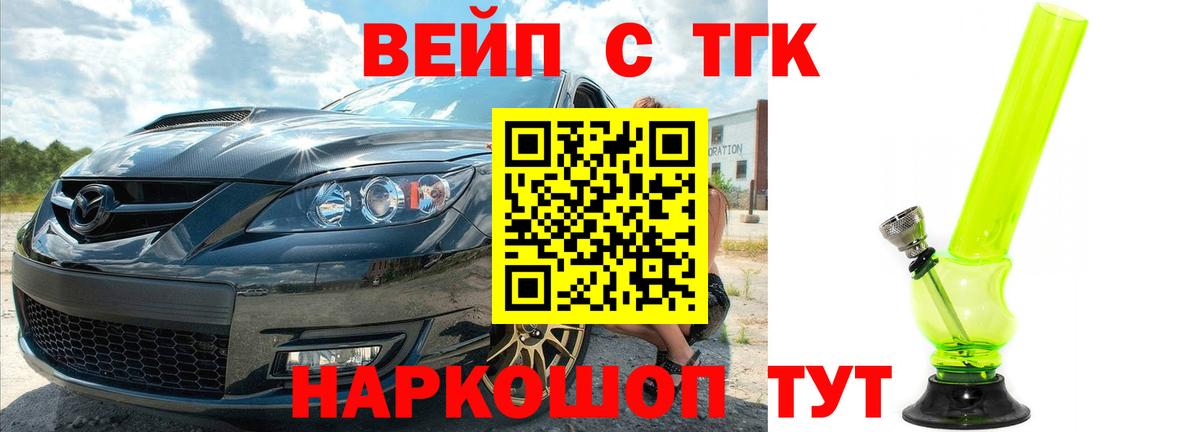 ТГК Wax  ТГК Wax  Вход с VPN  Тосно 
