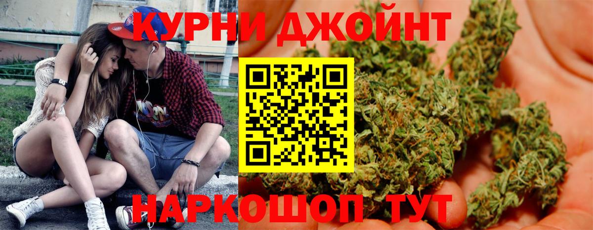 Тосно  Конопля LSD WEED  Бошки Шишки SATIVA & INDICA  Вход с VPN  Бошки марихуана марихуана 