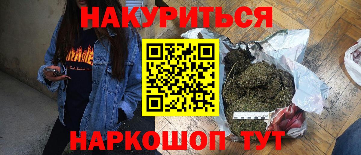 Шишки марихуана Bruce Banner Тосно