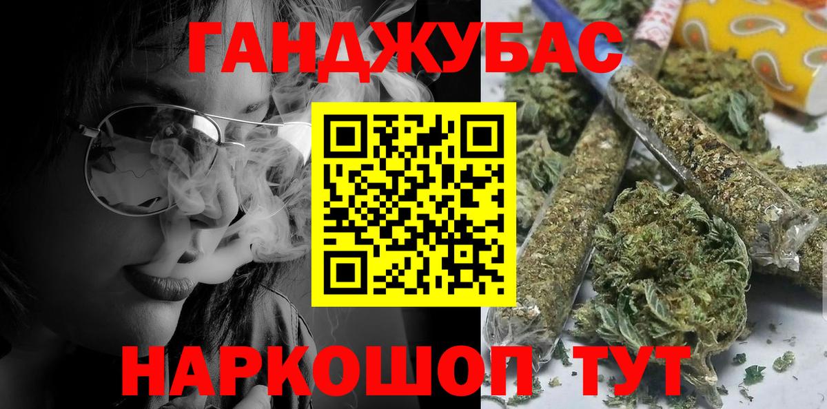 Cocaine  МЕФ  ЛЁД  Hash Oil  Вход с VPN  Мефедрон  Тосно  Хэш  Бошки Шишки  Диски 